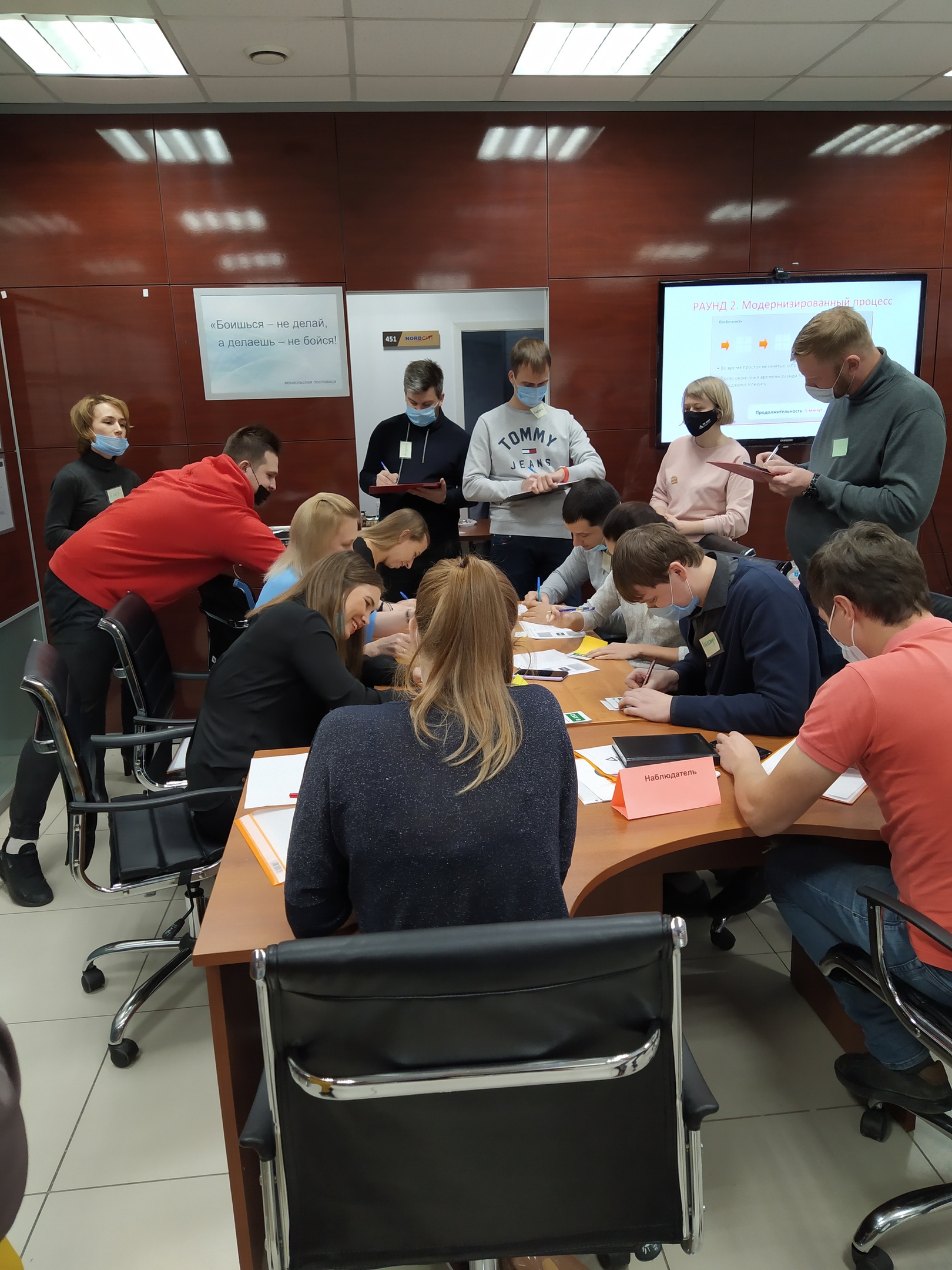 Запуск тренинга