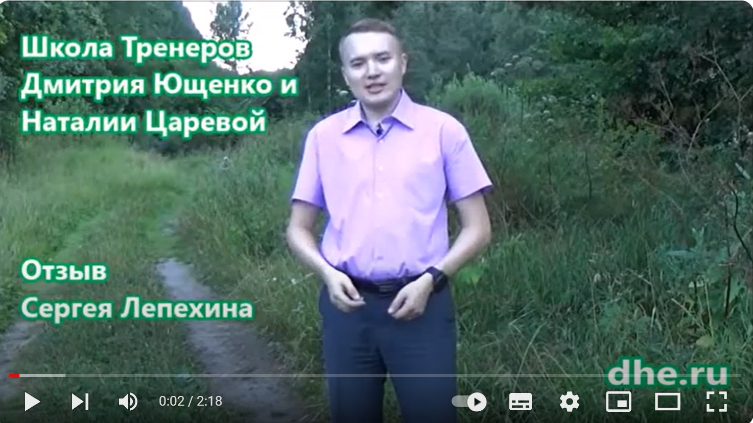 Выпуск 2016, Сергей Лепехин