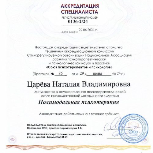 ОППЛ на сайт 24